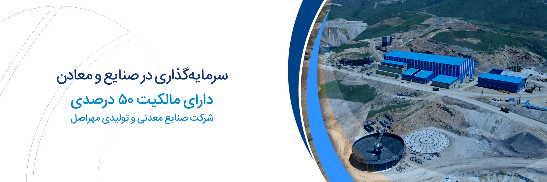 معدن
