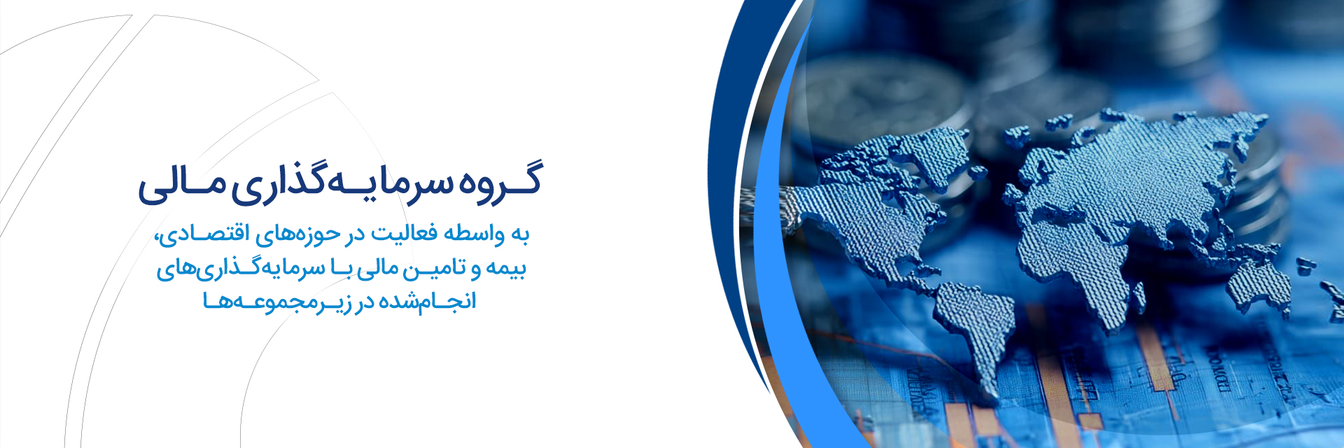 مالی