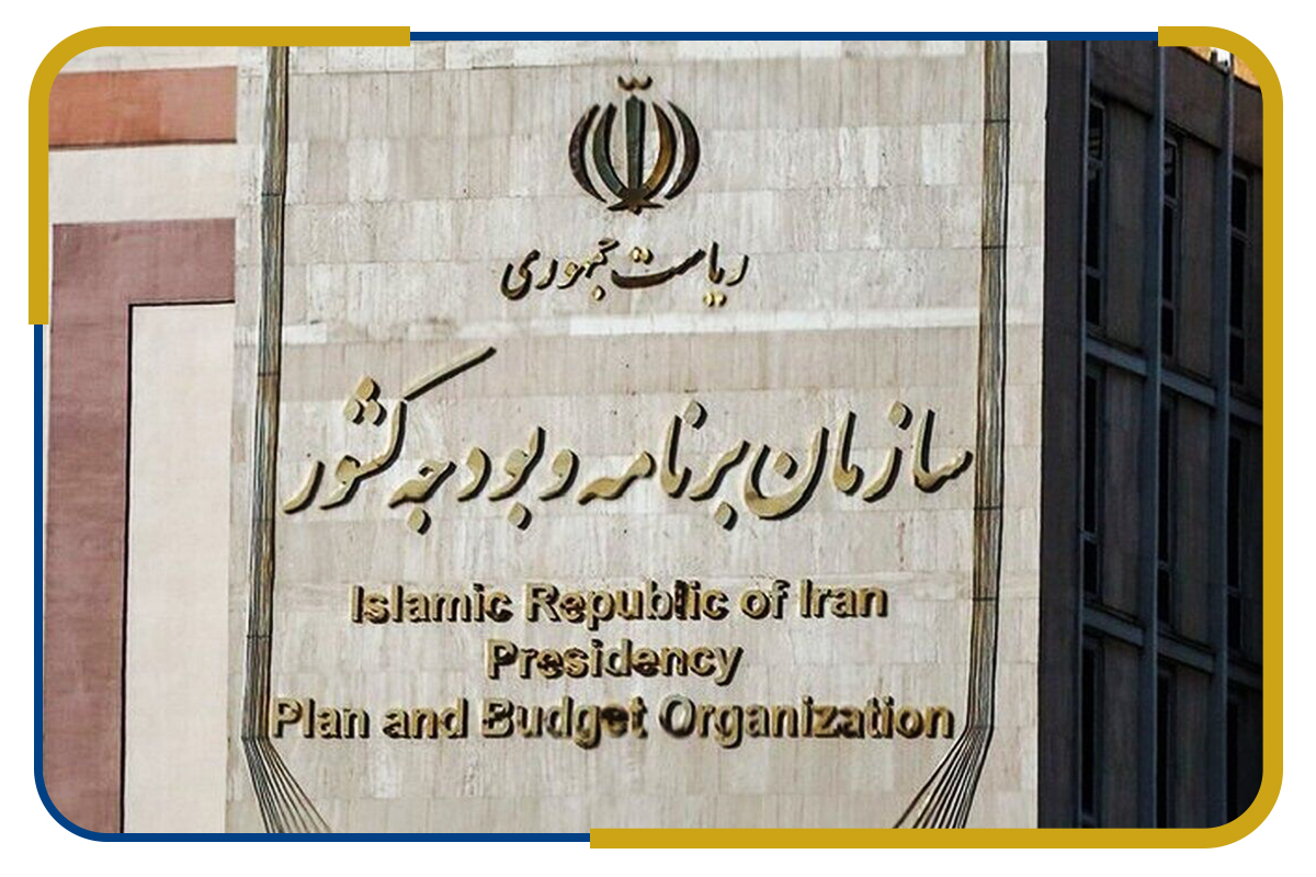 برنامه تامین مالی رشد اقتصادی هدف برنامه هفتم نهایی شد