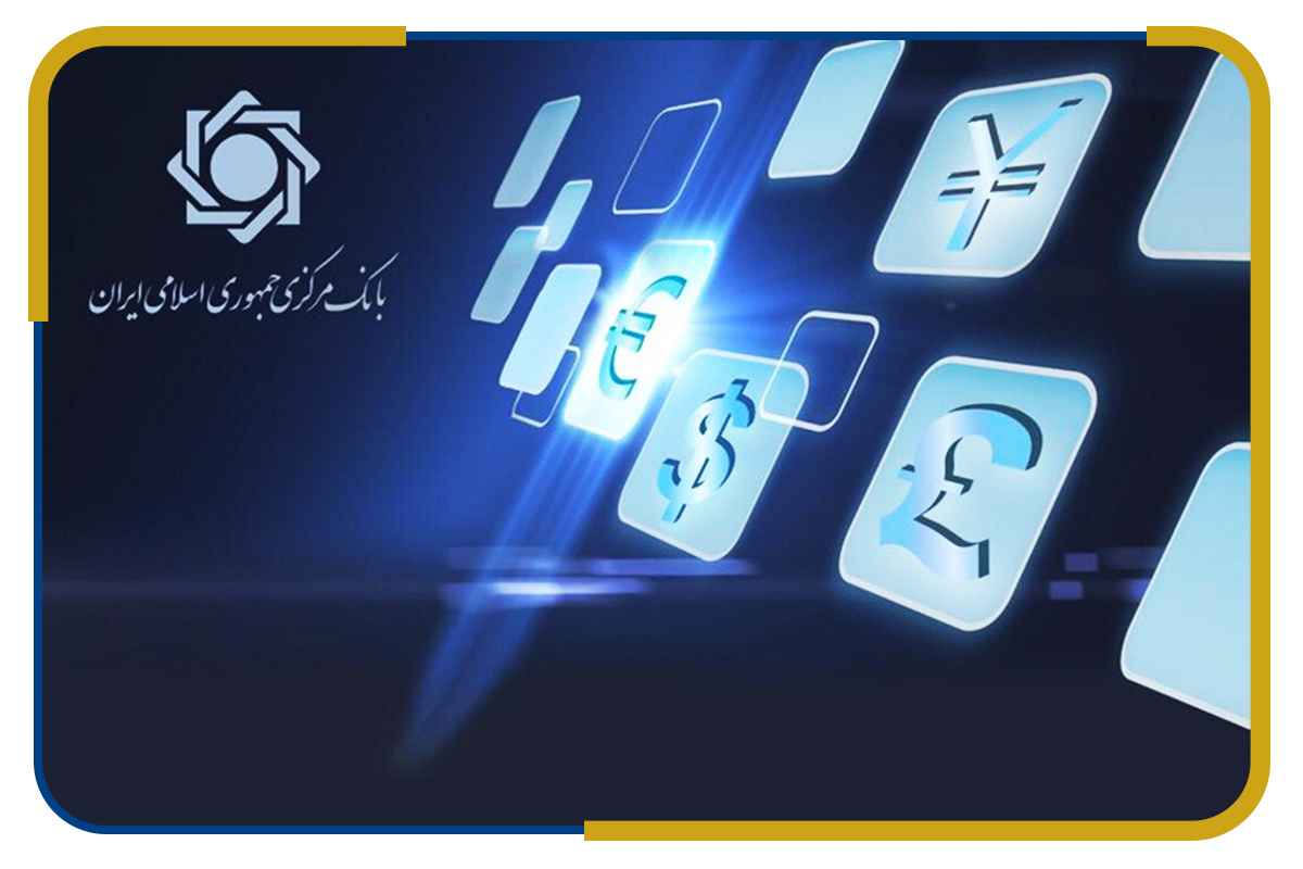 بانک مرکزی دستورالعمل کارگزاران رمزپول را تصویب کرد