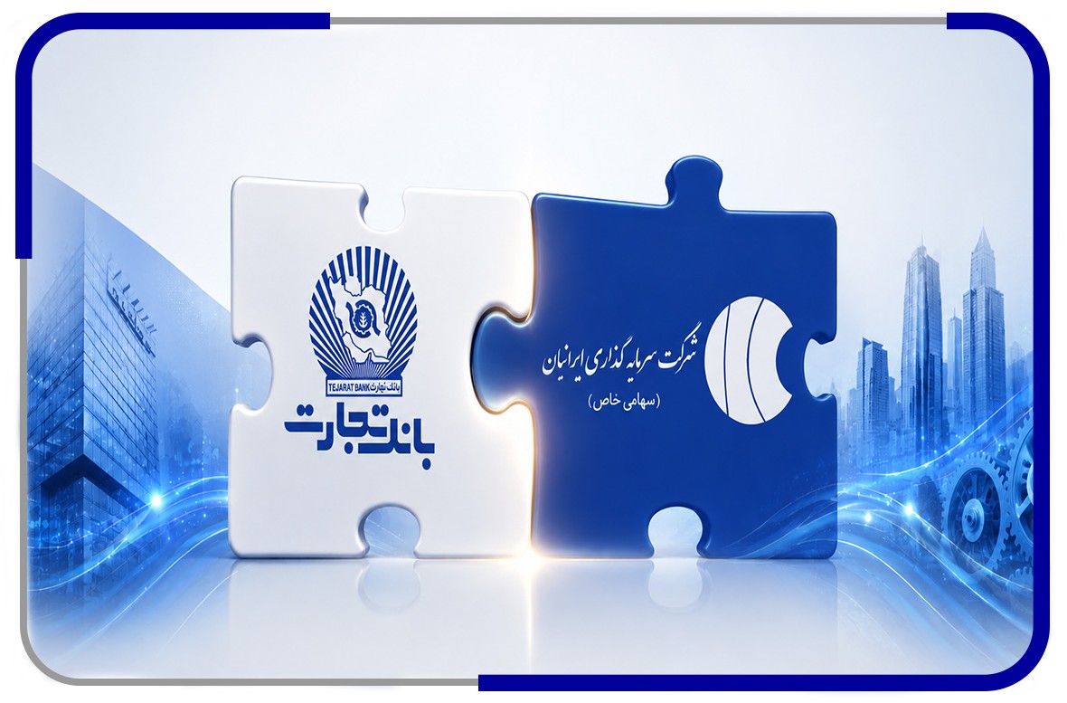 هم‌افزایی بانک تجارت و شرکت سرمایه‌گذاری ایرانیان در بازگشت ظرفیت پارس جنوبی
